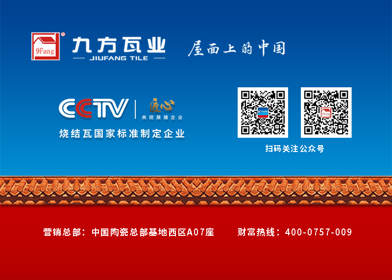 首页|bifa必发集团中国官方网站